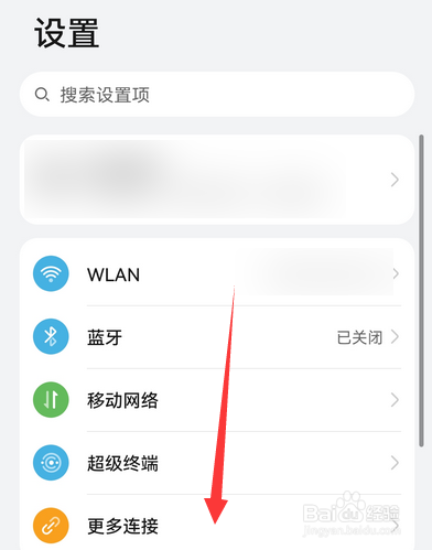 华为手机如何设置语言和输入法