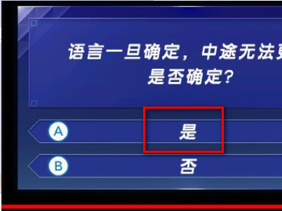 异度之刃2韦驮天羁绊怎么解锁 具体解锁方法一览