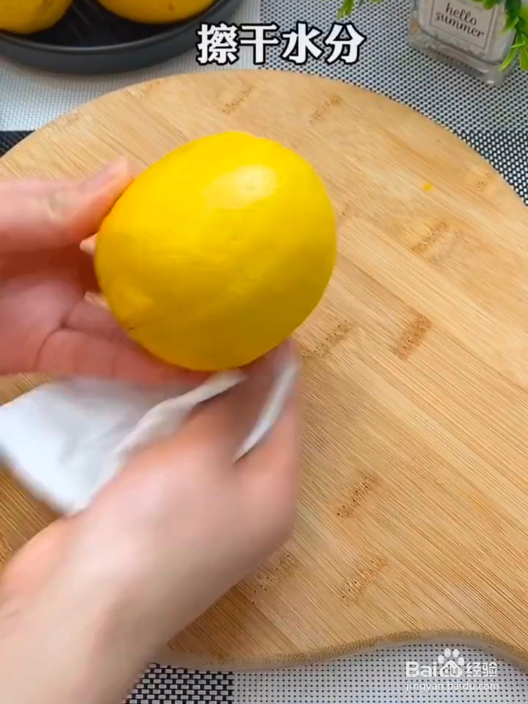 怎样做蜂蜜柠檬水