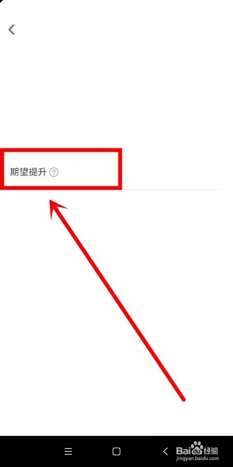 抖音中怎么帮别人的视频增加粉丝