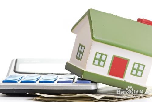 房子要不要提前还贷？