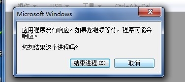 打开网页或播放器时出现未响应是怎么回事