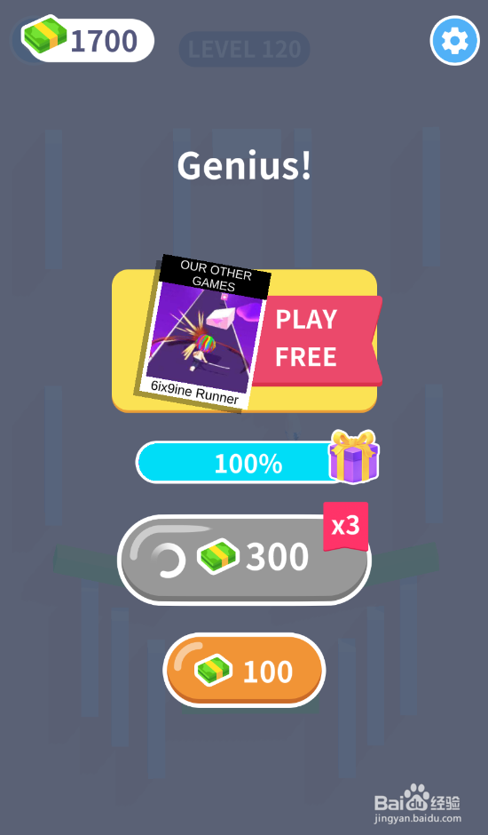 Rescue Pin Pull的Level 120如何过关