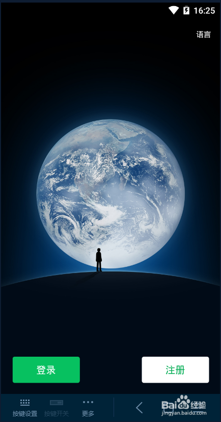 如何在新手机上登录微信？