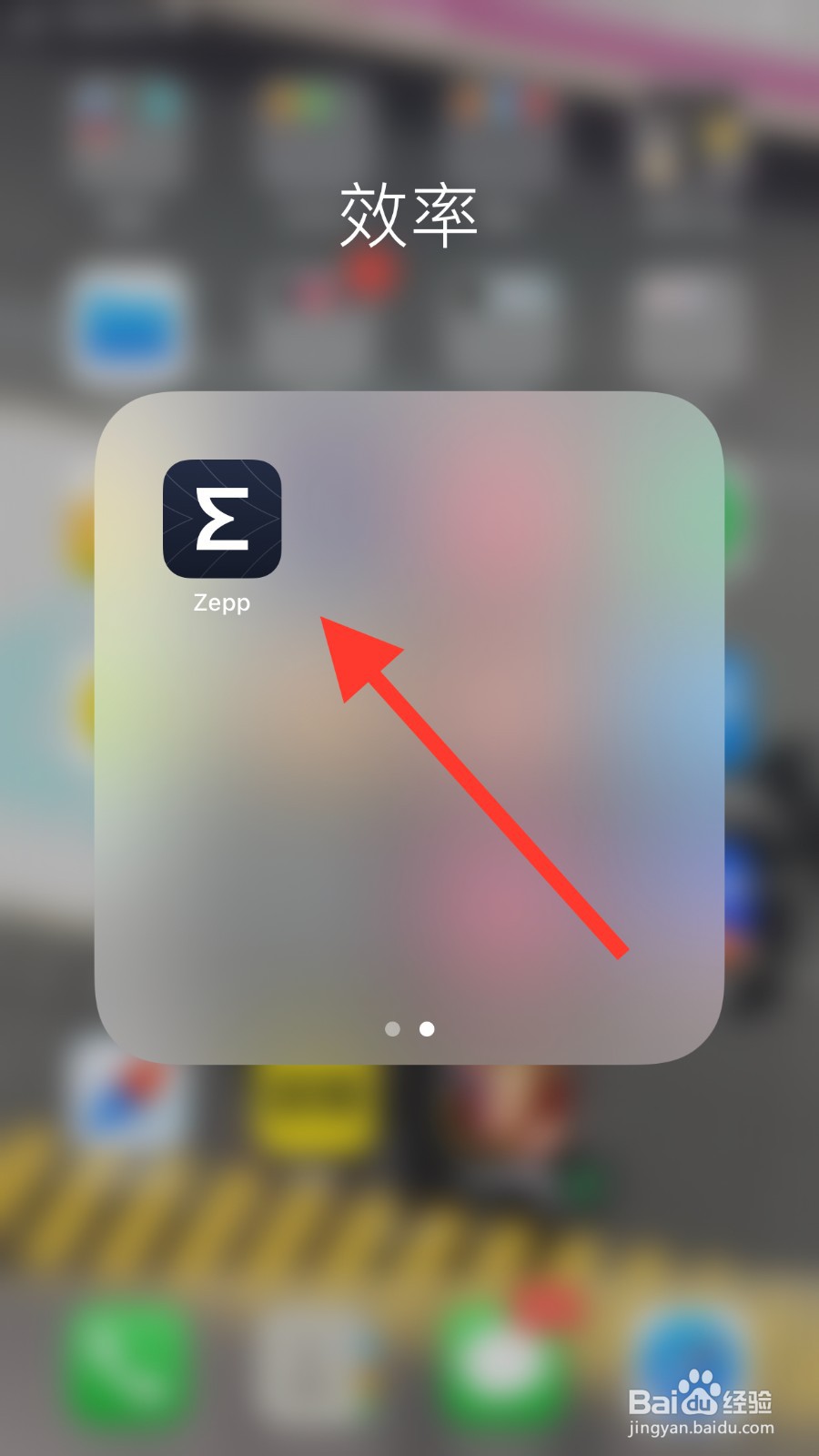 手表能看微信内容吗