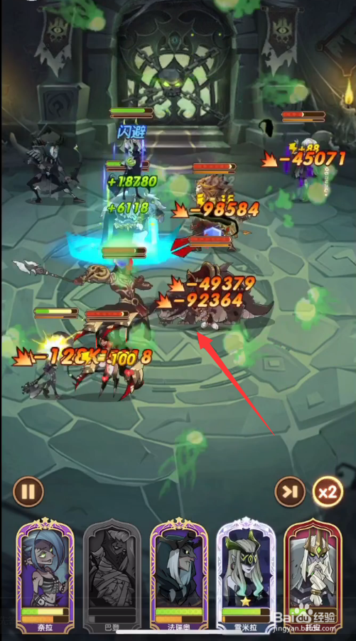 剑与远征千骸之墓亡灵塔128层怎么过