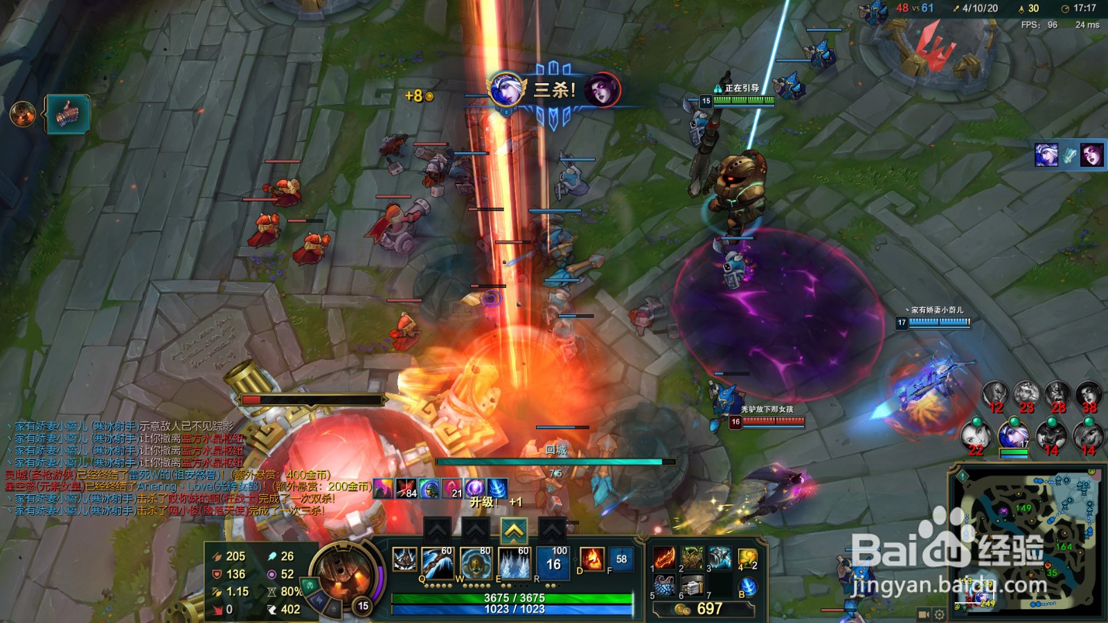 英雄联盟深海泰坦出装攻略