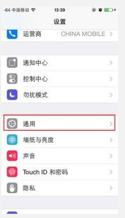 iPhone6提示无法连接到App Store怎么办？