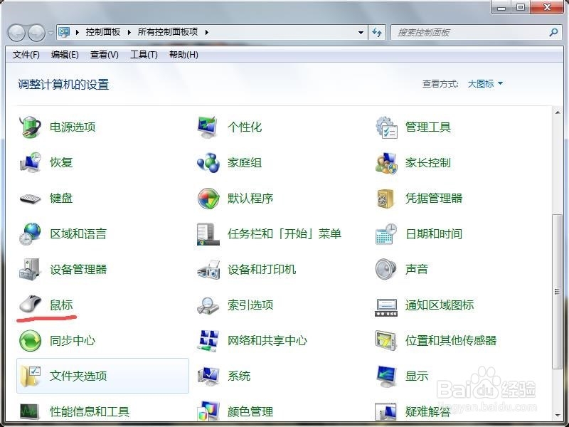 左撇子 怎么用鼠标?