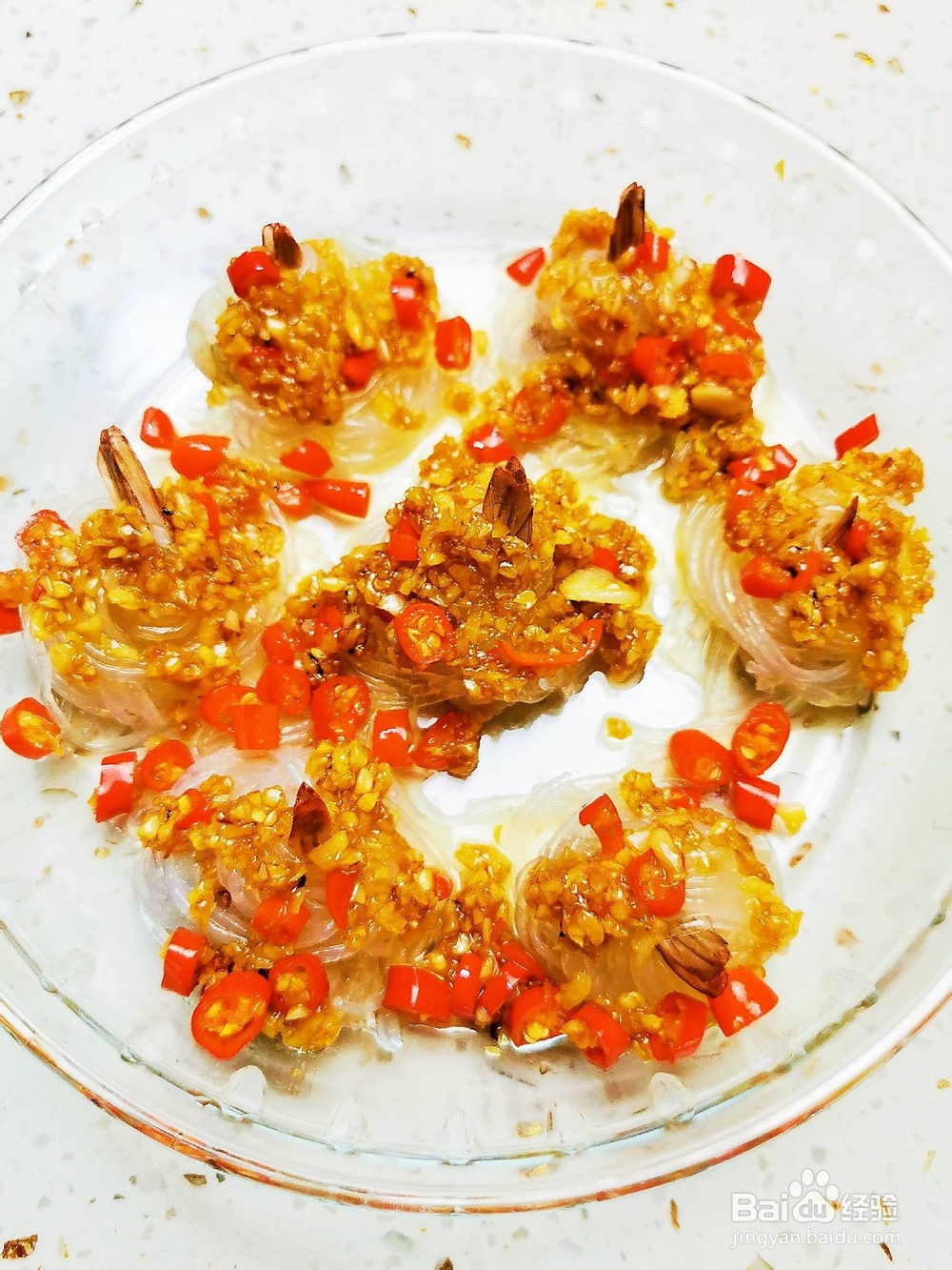 蒜蓉粉丝蒸虾的步骤