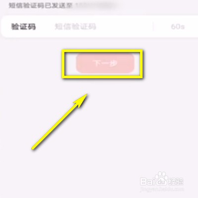 怎样使用云闪付绑定银行卡