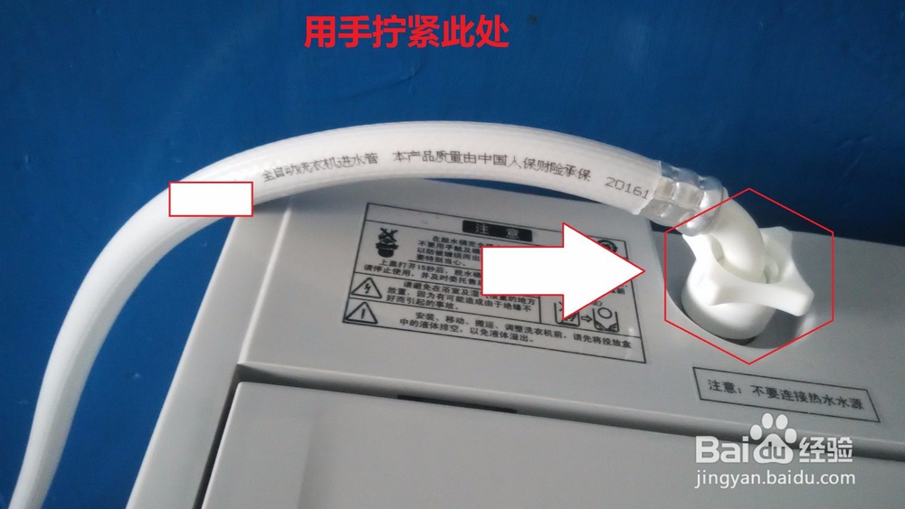 如何解决全自动洗衣机漏水问题