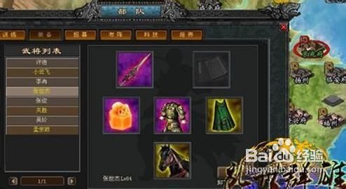 《乱世群雄》纺织鲜为人知秘密全攻略