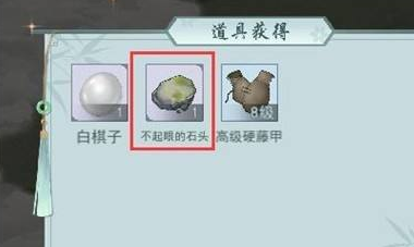 江湖悠悠侠道第七关怎么过