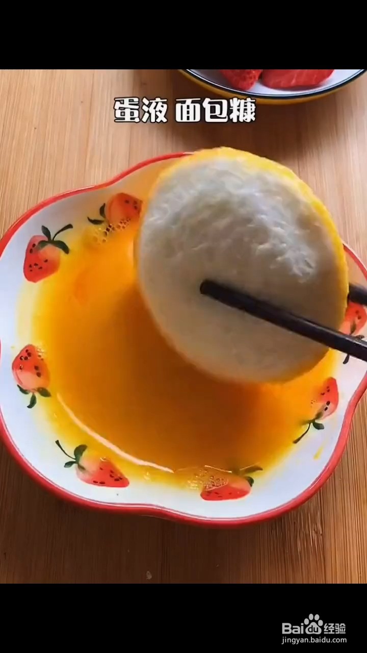 香蕉酸奶派应该怎样做