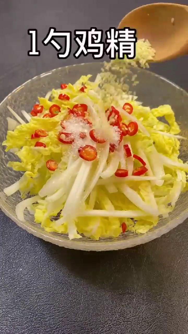 凉拌娃娃菜怎么做
