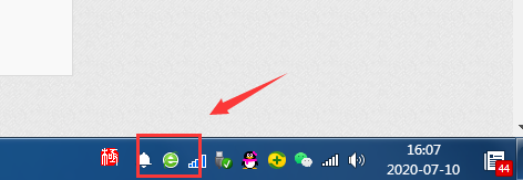 怎么关闭电脑右下角的360浏览器图标
