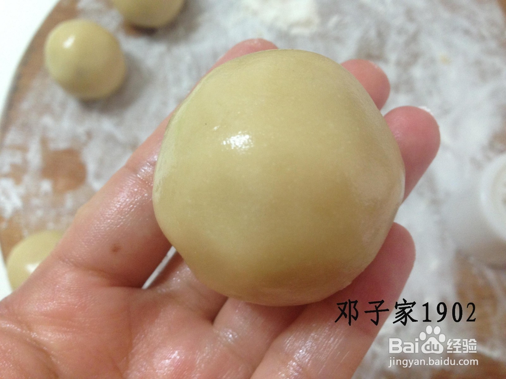 家有烤箱教你如何做豆沙月饼