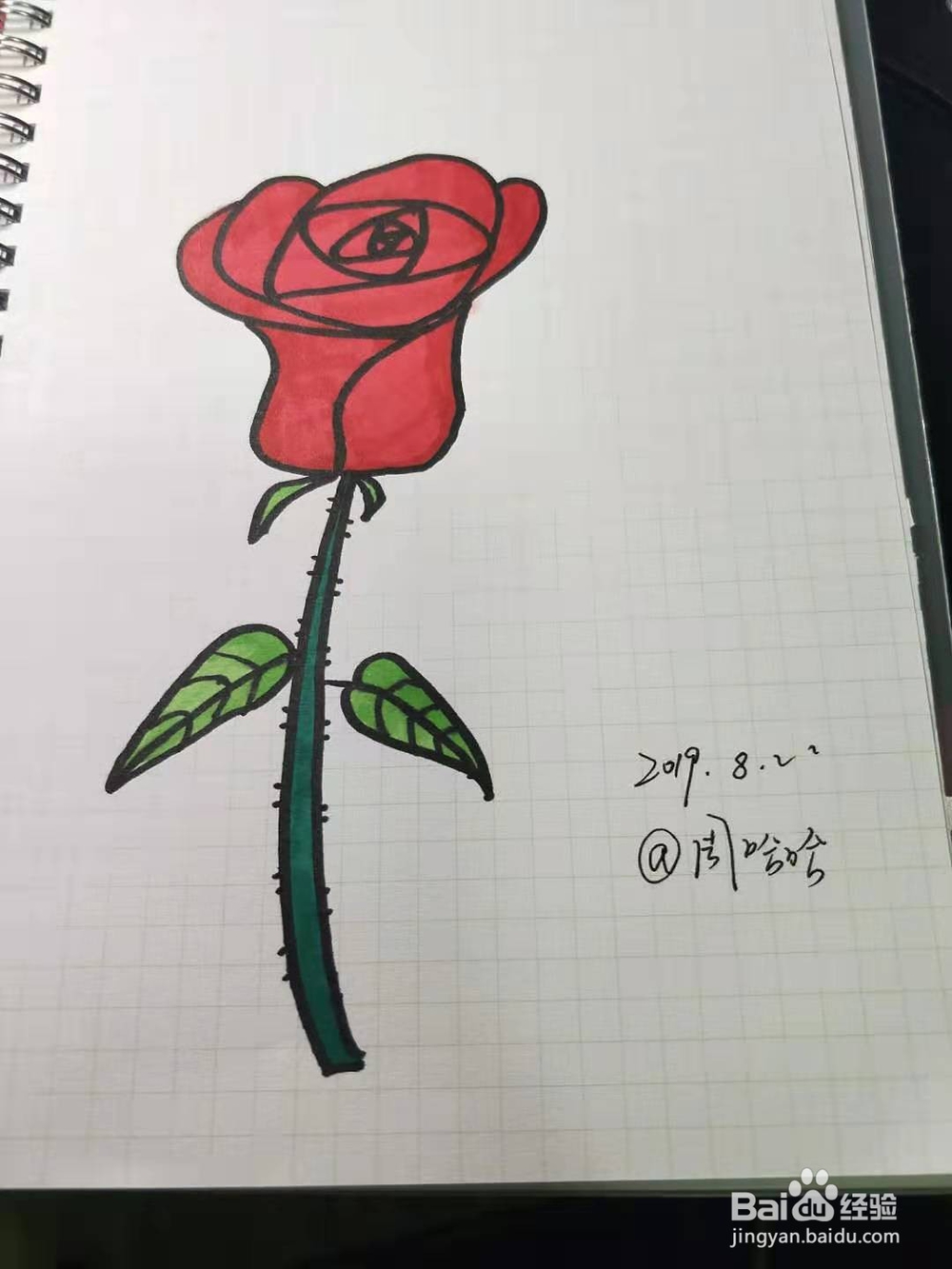 如何画玫瑰花简笔画？