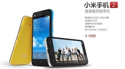 如何抢购到小米手机