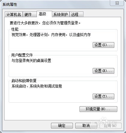 win7怎样提高USB的识别速度？