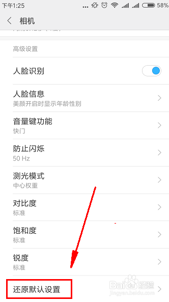 小米手机相机故障怎么办
