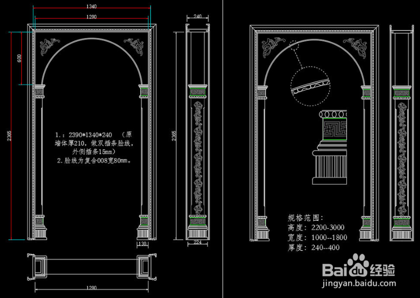 欧式哑口怎么做