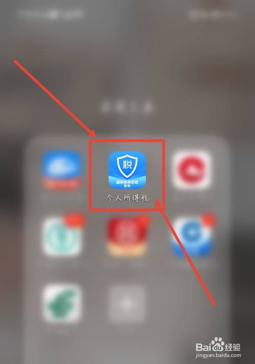 应届毕业生交了一个月社保怎么退