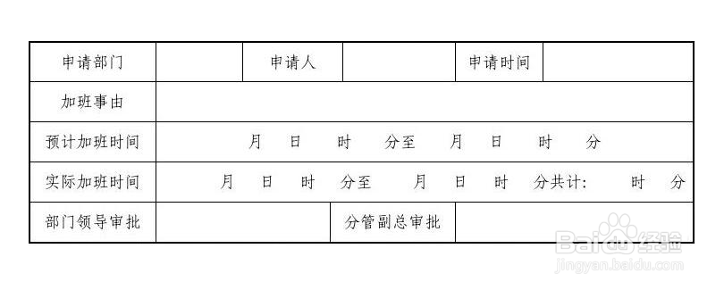 法定假日加班工资的计算方法