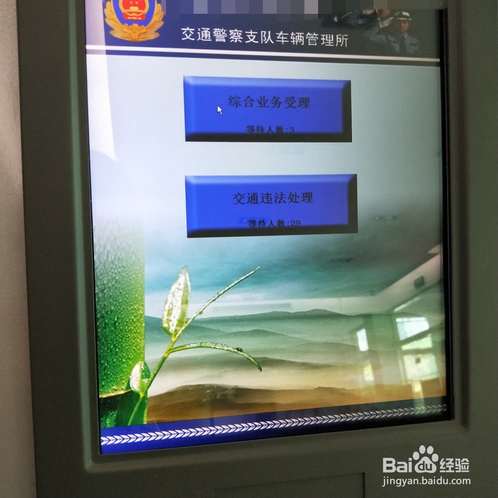 6年以内车辆如何办理年检?年检需要准备什么?