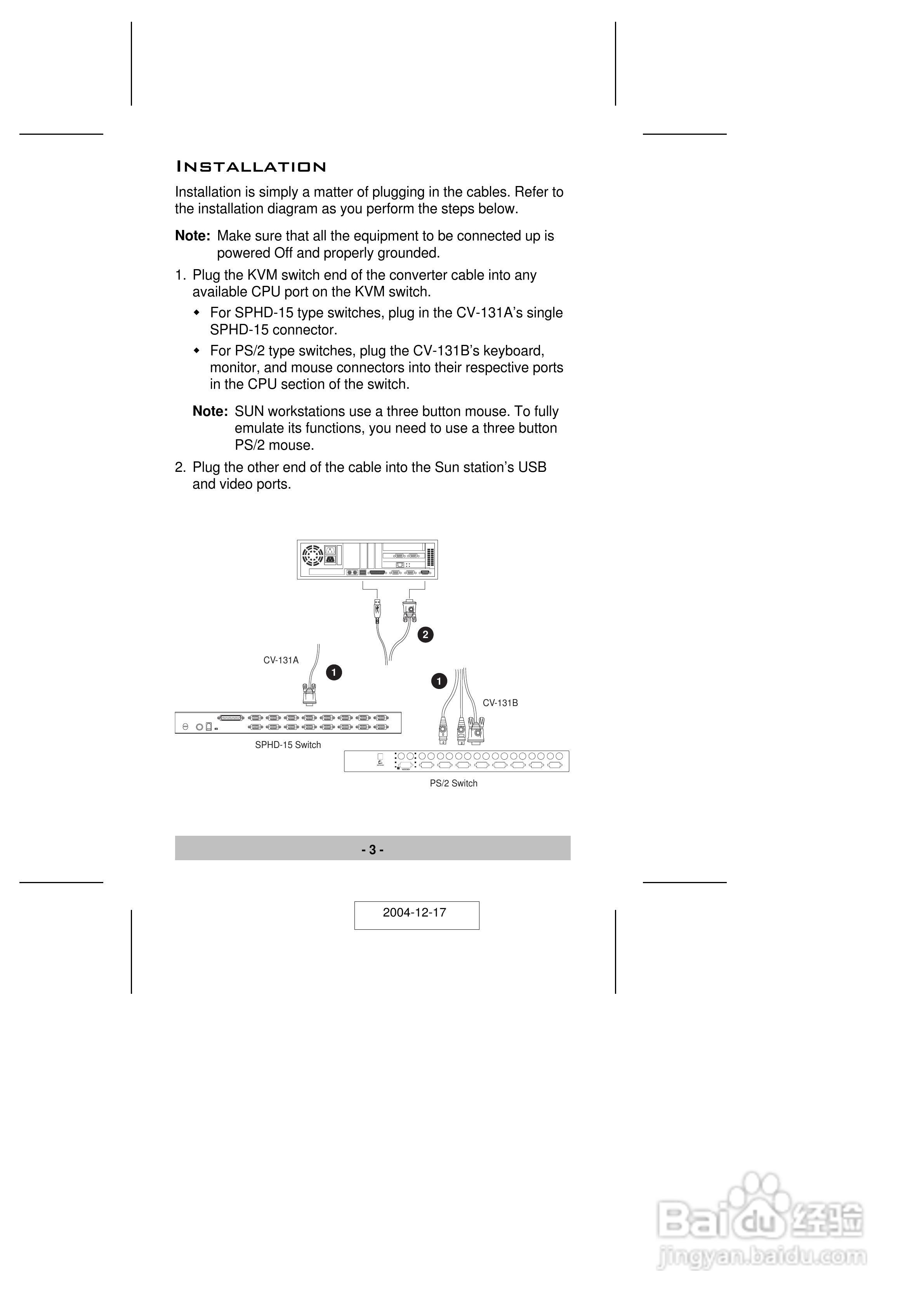 宏正CV131B型多电脑切换器说明书