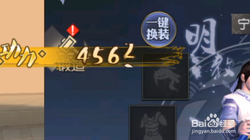 九阴真经3D怎样锻造