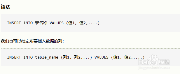 数据库的增删改查SQL语句怎么写