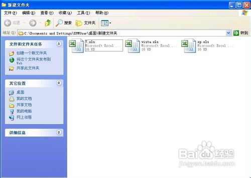 excel 2003打印工作簿的操作方法