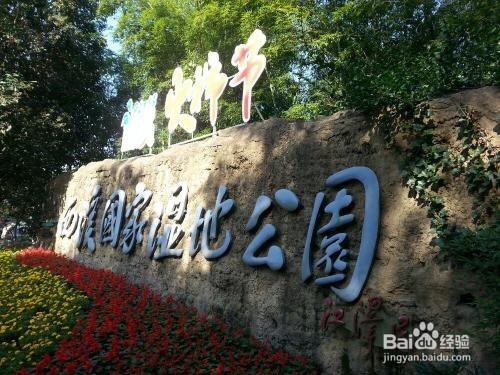 杭州两日一夜自助游攻略