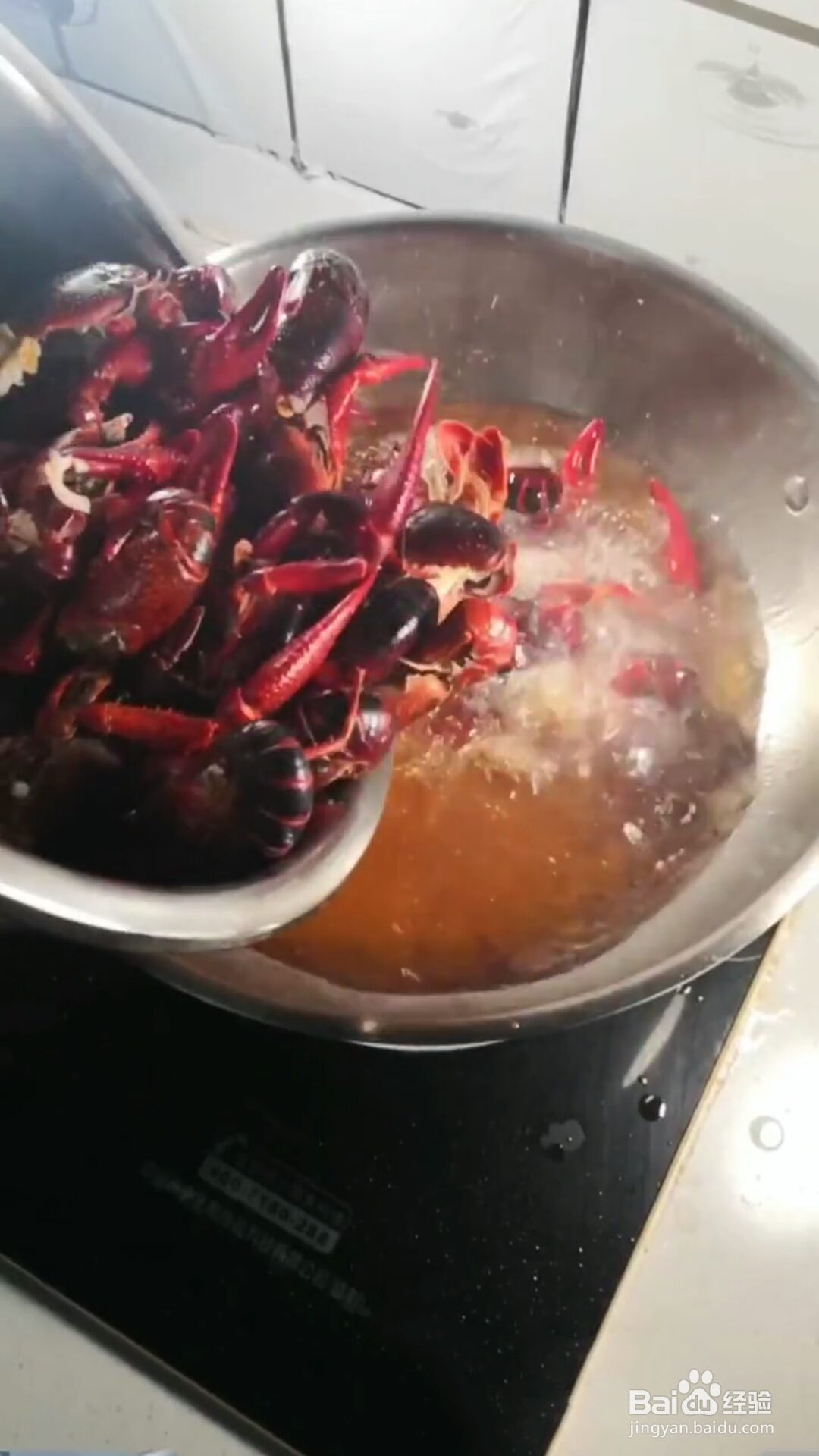 香辣啤酒小龙虾