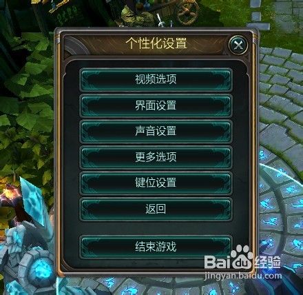 英雄联盟怎么跳舞
