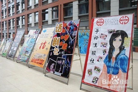 关于大学社团你需要知道的