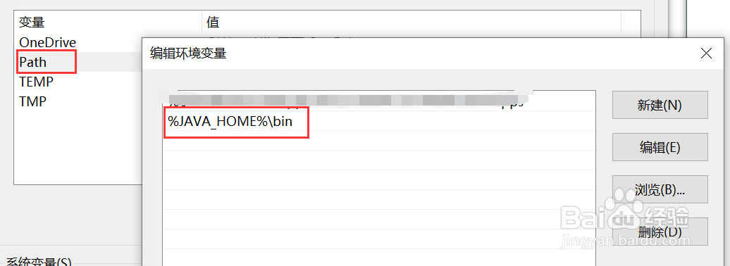 JDK14 win10环境变量配置