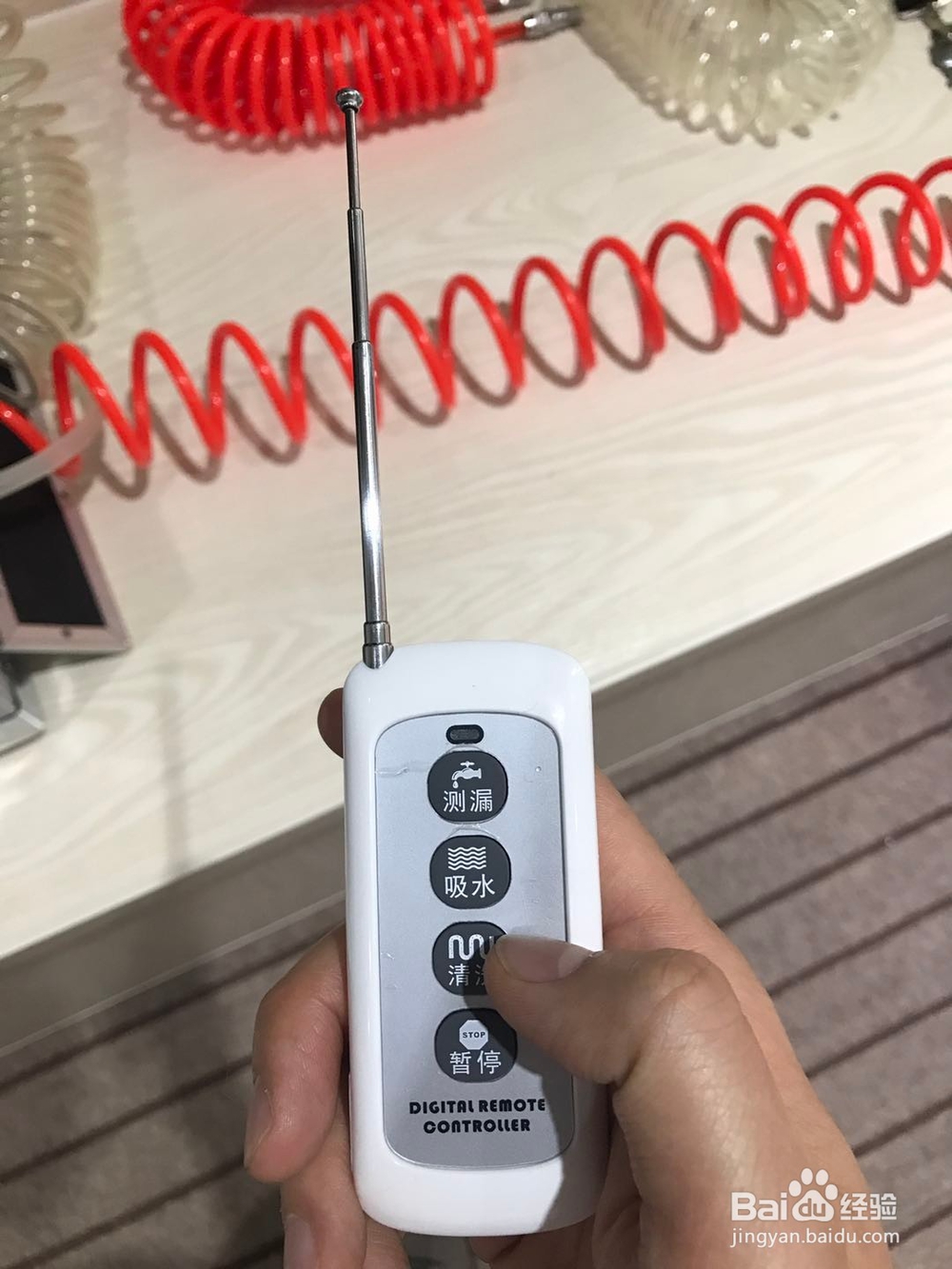 家庭水管清洗步骤