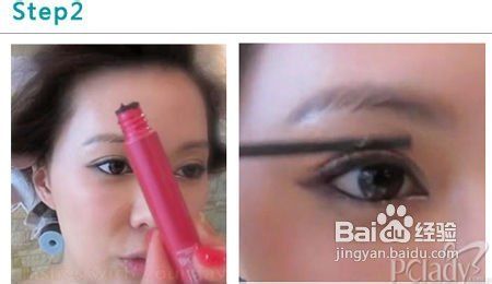 4步骤粘贴假睫毛