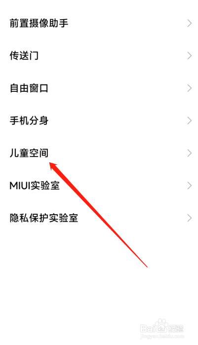 孩子迷上手机了家长该怎么办
