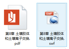 .swf文档怎么打开，.swf文档怎么转为.pdf文档