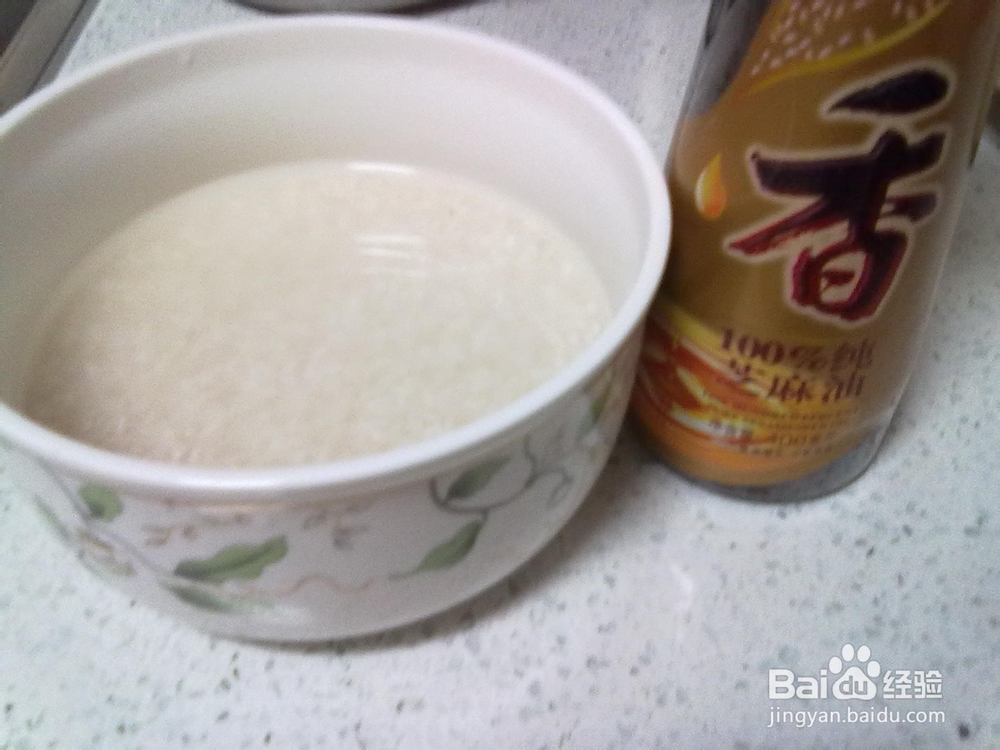 最美味皮蛋瘦肉粥