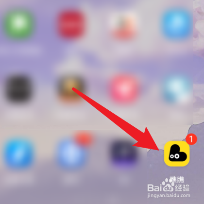 如何修改【瞧瞧】个人基础信息？