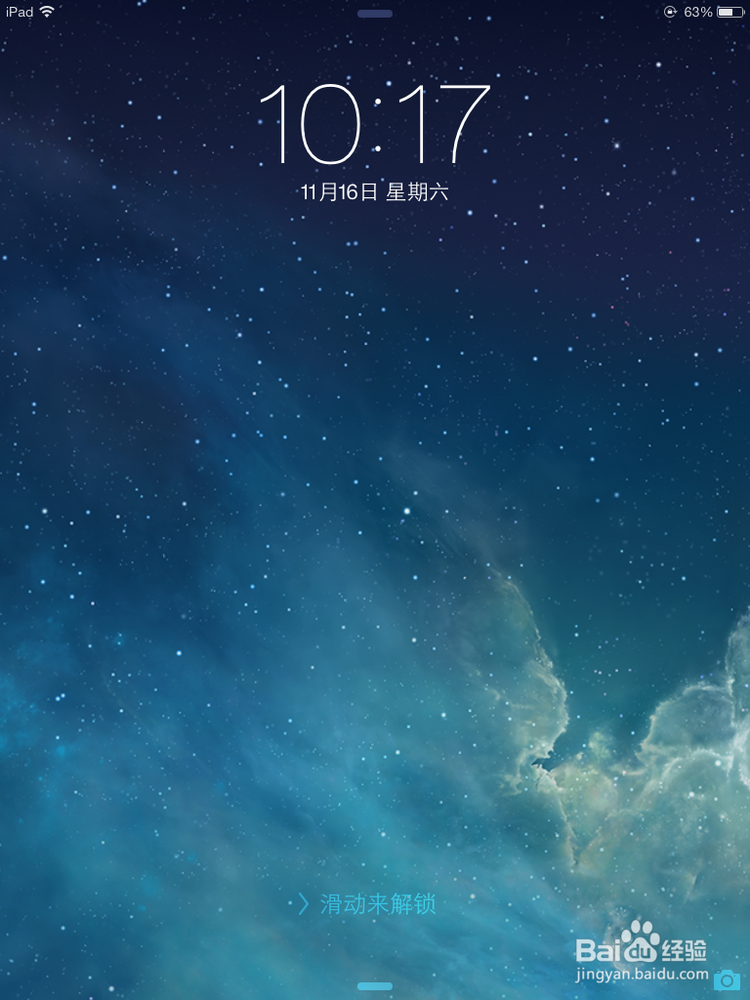 ipad mini 如何升级ios 7.0.4 ?