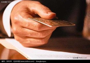 深发银行信用卡提升临时额度的方法