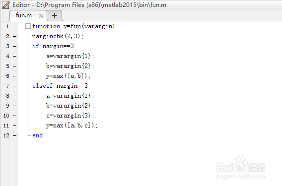 Matlab如何实现函数重载