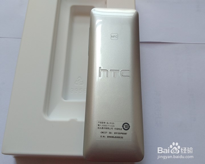 HTC mini+（升级版）开箱晒物