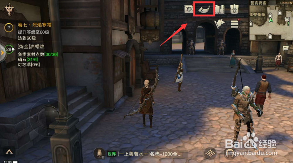 猎魂觉醒占卜师在哪儿？如何找到占卜师？